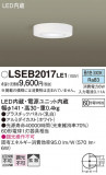 Panasonic 󥰥饤 LSEB2017LE1þʾLEDη¡ʰΡѤ䡡Ҹ -LIGHTING DEPOT-