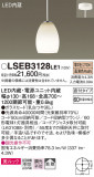 Panasonic ڥ LSEB3128LE1þʾLEDη¡ʰΡѤ䡡Ҹ -LIGHTING DEPOT-