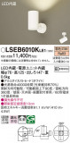 Panasonic ݥåȥ饤 LSEB6010KLE1þʾLEDη¡ʰΡѤ䡡Ҹ -LIGHTING DEPOT-