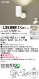 Panasonic ݥåȥ饤 LSEB6012KLE1þʾLEDη¡ʰΡѤ䡡Ҹ -LIGHTING DEPOT-