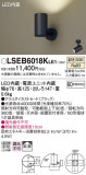 Panasonic ݥåȥ饤 LSEB6018KLE1þʾLEDη¡ʰΡѤ䡡Ҹ -LIGHTING DEPOT-