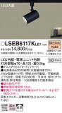 Panasonic ݥåȥ饤 LSEB6117KLE1þʾLEDη¡ʰΡѤ䡡Ҹ -LIGHTING DEPOT-