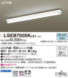 Panasonic 󥰥饤 LSEB7005KLE1þʾLEDη¡ʰΡѤ䡡Ҹ -LIGHTING DEPOT-