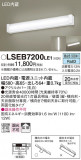 Panasonic ֥饱å LSEB7200LE1þʾLEDη¡ʰΡѤ䡡Ҹ -LIGHTING DEPOT-
