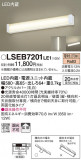 Panasonic ֥饱å LSEB7201LE1þʾLEDη¡ʰΡѤ䡡Ҹ -LIGHTING DEPOT-