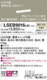 Panasonic ۲ LSEB9016LB1þʾLEDη¡ʰΡѤ䡡Ҹ -LIGHTING DEPOT-