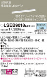 Panasonic ۲ LSEB9018LB1þʾLEDη¡ʰΡѤ䡡Ҹ -LIGHTING DEPOT-