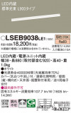 Panasonic ۲ LSEB9038LE1þʾLEDη¡ʰΡѤ䡡Ҹ -LIGHTING DEPOT-
