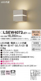 Panasonic ƥꥢ饤 LSEW4072LE1þʾLEDη¡ʰΡѤ䡡Ҹ -LIGHTING DEPOT-