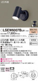 Panasonic ƥꥢݥåȥ饤 LSEW6007BLE1þʾLEDη¡ʰΡѤ䡡Ҹ -LIGHTING DEPOT-