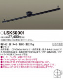 Panasonic ¾° LSK50001þʾLEDη¡ʰΡѤ䡡Ҹ -LIGHTING DEPOT-