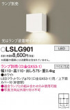 Panasonic ֥饱å LSLG901þʾLEDη¡ʰΡѤ䡡Ҹ -LIGHTING DEPOT-