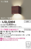 Panasonic ֥饱å LSLG904þʾLEDη¡ʰΡѤ䡡Ҹ -LIGHTING DEPOT-