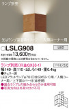 Panasonic ֥饱å LSLG908þʾLEDη¡ʰΡѤ䡡Ҹ -LIGHTING DEPOT-