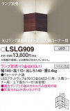 Panasonic ֥饱å LSLG909þʾLEDη¡ʰΡѤ䡡Ҹ -LIGHTING DEPOT-
