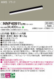 Panasonic ١饤 NNF40911LR9þʾLEDη¡ʰΡѤ䡡Ҹ -LIGHTING DEPOT-