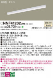 Panasonic ١饤 NNF41202LR9þʾLEDη¡ʰΡѤ䡡Ҹ -LIGHTING DEPOT-