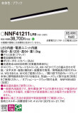 Panasonic ١饤 NNF41211LR9þʾLEDη¡ʰΡѤ䡡Ҹ -LIGHTING DEPOT-