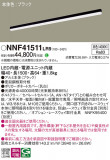 Panasonic ١饤 NNF41511LR9þʾLEDη¡ʰΡѤ䡡Ҹ -LIGHTING DEPOT-