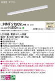 Panasonic ١饤 NNF51202LR9þʾLEDη¡ʰΡѤ䡡Ҹ -LIGHTING DEPOT-