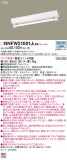 Panasonic ١饤 NNFW21001JLE9þʾLEDη¡ʰΡѤ䡡Ҹ -LIGHTING DEPOT-