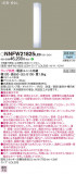 Panasonic ֥饱å NNFW21825LE9þʾLEDη¡ʰΡѤ䡡Ҹ -LIGHTING DEPOT-