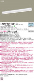 Panasonic ١饤 NNFW41051LE9þʾLEDη¡ʰΡѤ䡡Ҹ -LIGHTING DEPOT-