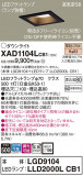 Panasonic 饤 XAD1104LCB1þʾLEDη¡ʰΡѤ䡡Ҹ -LIGHTING DEPOT-