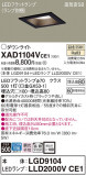 Panasonic 饤 XAD1104VCE1þʾLEDη¡ʰΡѤ䡡Ҹ -LIGHTING DEPOT-