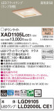 Panasonic 饤 XAD1105LCE1þʾLEDη¡ʰΡѤ䡡Ҹ -LIGHTING DEPOT-