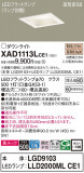 Panasonic 饤 XAD1113LCE1þʾLEDη¡ʰΡѤ䡡Ҹ -LIGHTING DEPOT-