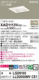 Panasonic 饤 XAD1113VCE1þʾLEDη¡ʰΡѤ䡡Ҹ -LIGHTING DEPOT-
