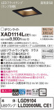Panasonic 饤 XAD1114LCE1þʾLEDη¡ʰΡѤ䡡Ҹ -LIGHTING DEPOT-