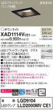 Panasonic 饤 XAD1114VCE1þʾLEDη¡ʰΡѤ䡡Ҹ -LIGHTING DEPOT-