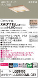 Panasonic 饤 XAD1115LCE1þʾLEDη¡ʰΡѤ䡡Ҹ -LIGHTING DEPOT-
