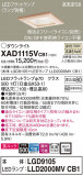 Panasonic 饤 XAD1115VCB1þʾLEDη¡ʰΡѤ䡡Ҹ -LIGHTING DEPOT-