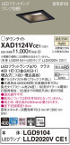 Panasonic 饤 XAD1124VCE1þʾLEDη¡ʰΡѤ䡡Ҹ -LIGHTING DEPOT-