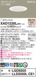Panasonic 饤 XAD1220LCE1þʾLEDη¡ʰΡѤ䡡Ҹ -LIGHTING DEPOT-