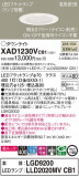 Panasonic ������饤�� XAD1230VCB1�þ��ʾ����LED�������η�¡��ʰ����Ρ����Ѥ�����䡡�����Ҹ� -LIGHTING DEPOT-
