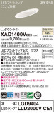 Panasonic ������饤�� XAD1400VCE1�þ��ʾ����LED�������η�¡��ʰ����Ρ����Ѥ�����䡡�����Ҹ� -LIGHTING DEPOT-