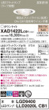 Panasonic 饤 XAD1422LCB1þʾLEDη¡ʰΡѤ䡡Ҹ -LIGHTING DEPOT-