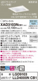 Panasonic 饤 XAD3103NCB1þʾLEDη¡ʰΡѤ䡡Ҹ -LIGHTING DEPOT-