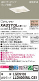 Panasonic 饤 XAD3113LCE1þʾLEDη¡ʰΡѤ䡡Ҹ -LIGHTING DEPOT-