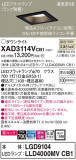 Panasonic 饤 XAD3114VCB1þʾLEDη¡ʰΡѤ䡡Ҹ -LIGHTING DEPOT-
