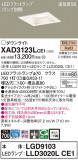 Panasonic 饤 XAD3123LCE1þʾLEDη¡ʰΡѤ䡡Ҹ -LIGHTING DEPOT-