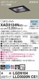 Panasonic 饤 XAD3124NCE1þʾLEDη¡ʰΡѤ䡡Ҹ -LIGHTING DEPOT-