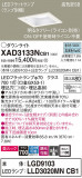 Panasonic 饤 XAD3133NCB1þʾLEDη¡ʰΡѤ䡡Ҹ -LIGHTING DEPOT-