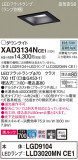 Panasonic 饤 XAD3134NCE1þʾLEDη¡ʰΡѤ䡡Ҹ -LIGHTING DEPOT-