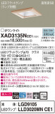 Panasonic 饤 XAD3135NCE1þʾLEDη¡ʰΡѤ䡡Ҹ -LIGHTING DEPOT-