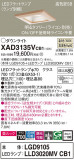 Panasonic 饤 XAD3135VCB1þʾLEDη¡ʰΡѤ䡡Ҹ -LIGHTING DEPOT-